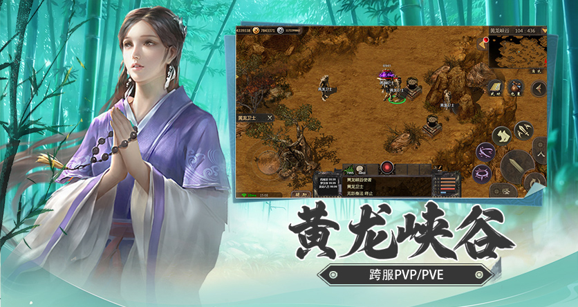 千年攻速版