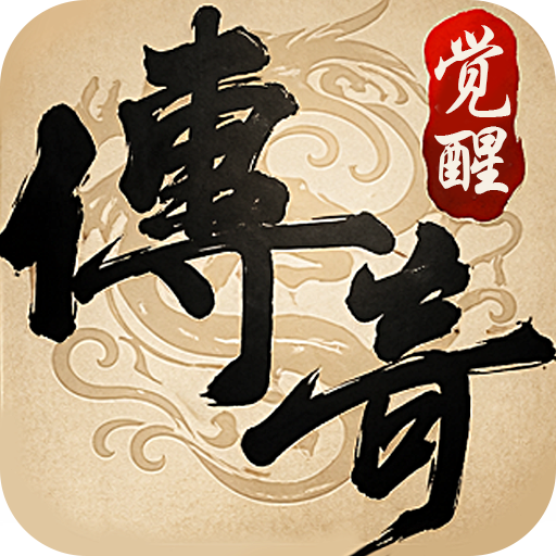 <strong>龙城秘境传奇</strong>