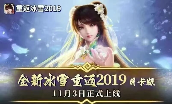 龙城秘境传奇