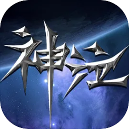 <strong>神泣：纷争</strong>