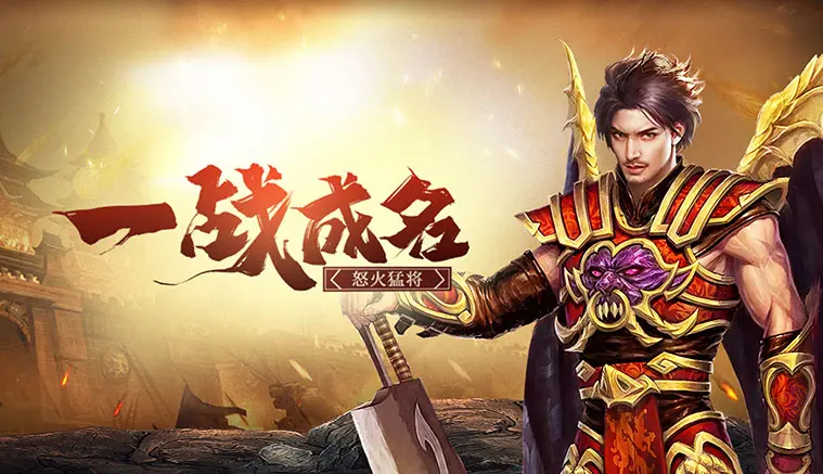 《冰雪点卡版》正版长线运营点卡服，全靠打怪变强！