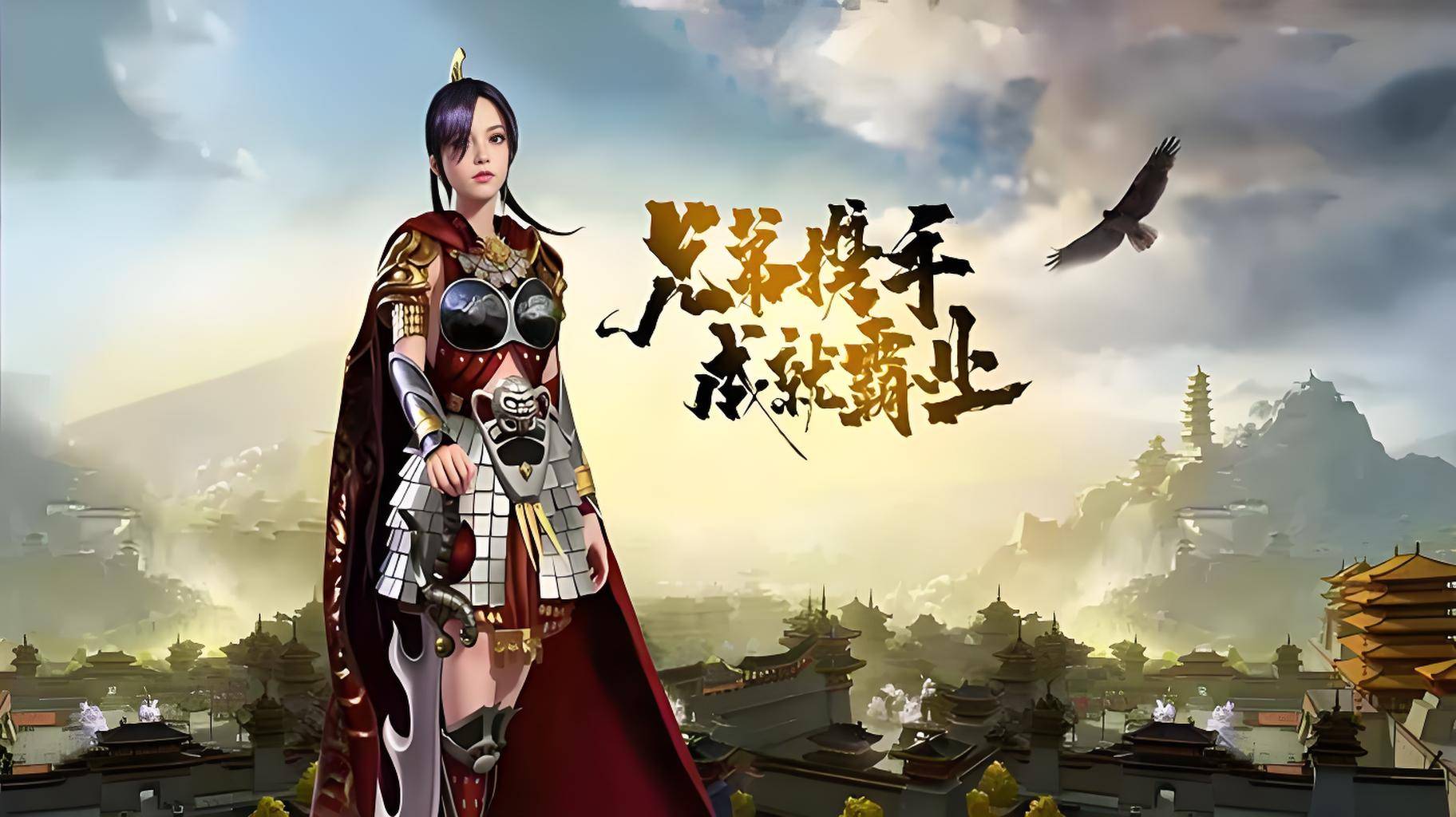 《冰雪传奇点卡版》安徽游昕联合南方游戏运营，最新官方下载直达入口！