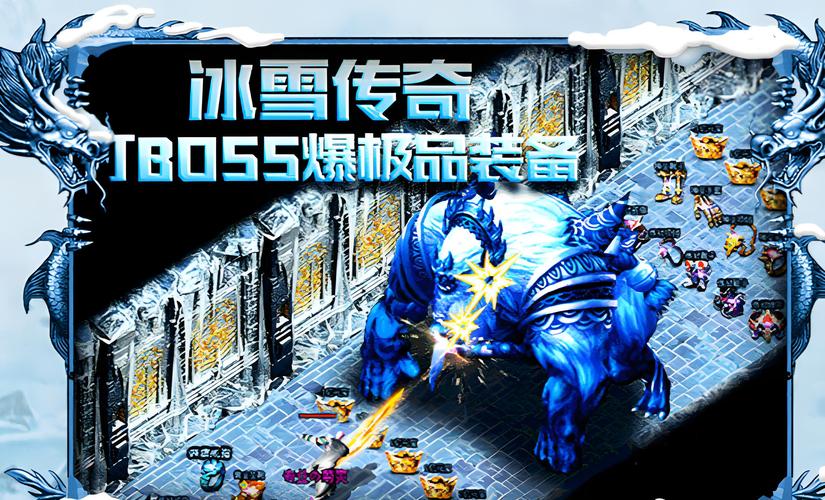 《冰雪点卡版》​入门必看：新区开荒全流程科普！