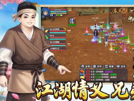 武林外传十年之约绿色版
